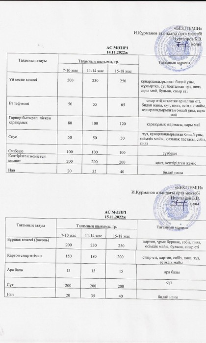 asmaziri 14