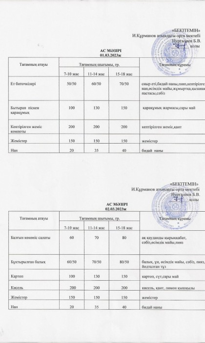 asmaziri 30
